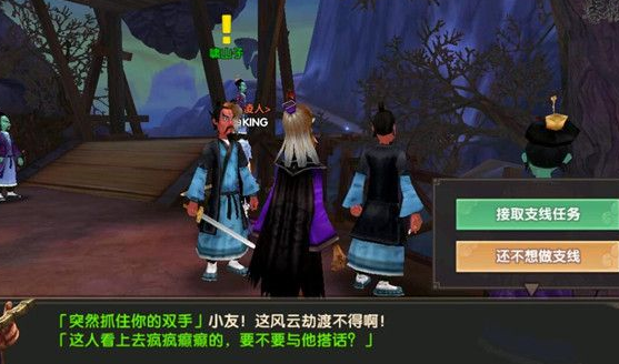 寻仙手游风云劫勇斗通天攻略 风云劫外传勇斗通天开启条件一览