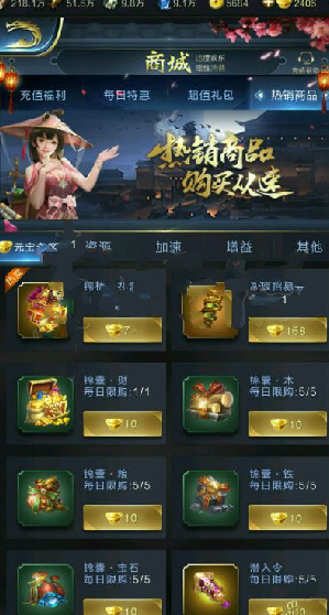 乱世王者鹊桥仙装扮怎么得 鹊桥仙装扮获取方法及属性介绍