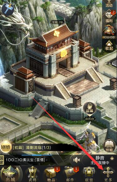 乱世王者战力怎么升 提高战斗力的方法介绍