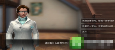 ��Ұ�ж�Ӫ�ؽ��칥�� Ӫ�ؽ��췽������