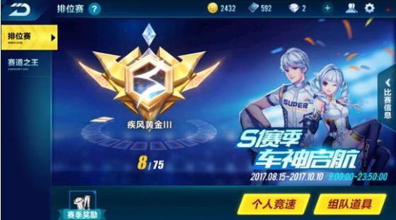QQ�ɳ�����������λ��ȫ ������������