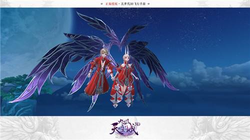 九州天空城3D宝石搭配推荐 宝石选择讲解