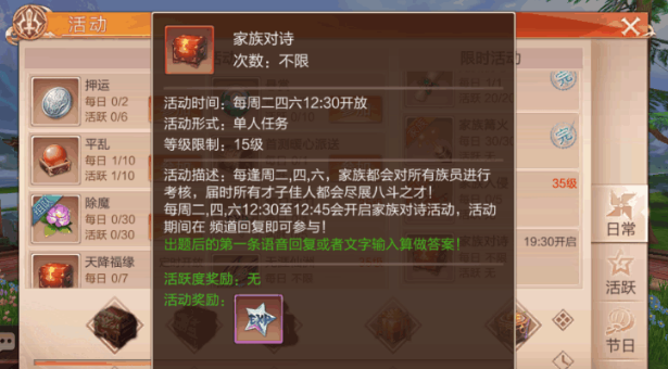 ������ճ�3D�����ʫ�𰸴�ȫ �����ʫ�𰸻���