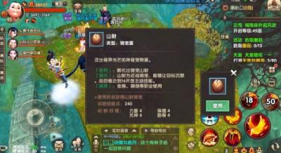 寻仙手游蹲蛋时间攻略 寻仙手游蹲蛋什么意思?