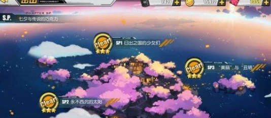 碧蓝航线七夕与传说的巧克力攻略大全 SP1-SP3全关卡通关攻略