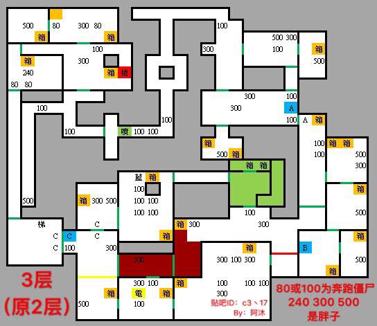 Last Day on Earth1.5.6版A区地形图 新版A区全楼层路线图
