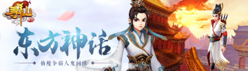 寻仙手游塔装好不好?35级塔装要做吗?