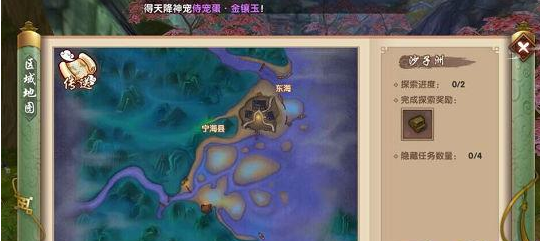寻仙手游沙子洲探索攻略大全 海上升明月任务攻略汇总