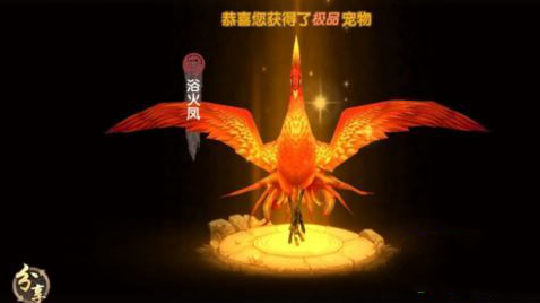 寻仙手游控火法师坐骑哪个好?控火法师坐骑选择推荐