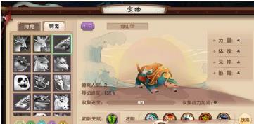 寻仙手游穿山甲怎么得 穿山甲技能属性介绍