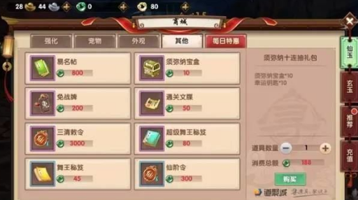 寻仙手游挂机跳舞攻略 挂机跳舞获取经验技巧分享