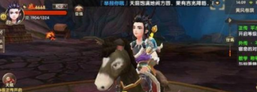 寻仙手游手游青龙坐骑怎么得 青龙坐骑获取方法讲解