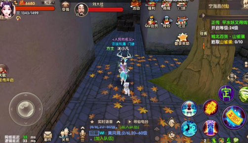 寻仙手游怎么升级最快 前期快速升级攻略