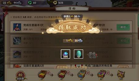 寻仙手游仙玉有什么用 仙玉买什么最划算
