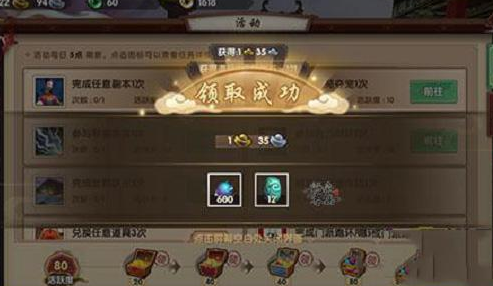 寻仙手游玄玉怎么交易?玄玉怎么转移?寻仙手游玄玉交易攻略