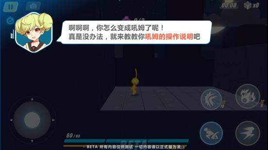崩坏3脑髓地狱攻略大全 1-2失控玩具图文通关教程