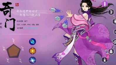 寻仙手游奇门游侠装备带什么好 奇门游侠装备选择推荐