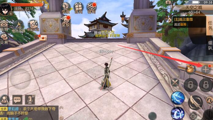 九州天空城3D技能怎么升级 技能升级技巧攻略