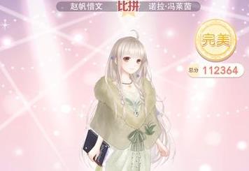 �漣ůů�ڶ���1-2���Դ�ȫ �ڶ�������ŵ����С��߷�S�����Ƽ�