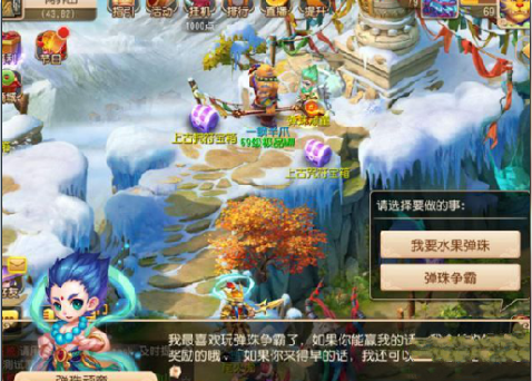 梦幻西游手游弹珠顽童坐标大全 弹珠顽童刷新地点汇总
