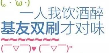 球球大作战亲密值怎么刷? 亲密值获取及作用详解