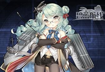 碧蓝航线兰利改造攻略 碧蓝航线兰利改造消耗什么?