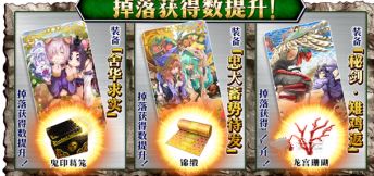 FGO��ӡ������ôˢ�� ��ӡ��������ˢȡ����