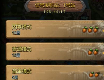 不思议迷宫信号发射站怎么过 信号发射站攻略