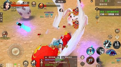 寻仙手游猎苑夺宠怎么玩 猎苑夺宠技巧详解