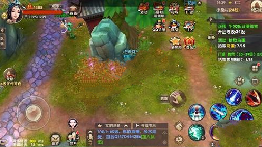 寻仙手游找到一颗鸟蛋任务怎么做 所有鸟蛋位置介绍