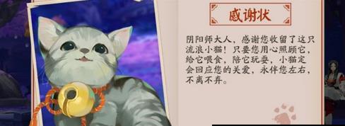 阴阳师小动物怎么进阶 小动物进阶攻略心得
