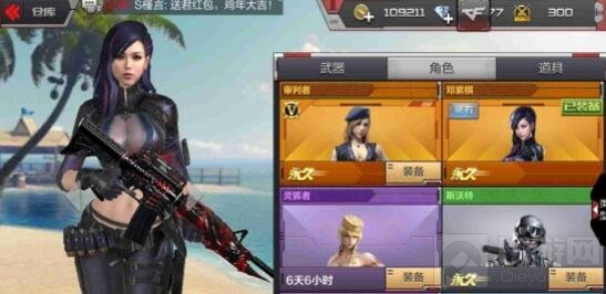 CF手游邓紫棋怎么获得 新角色邓紫棋属性评测及性价比分析