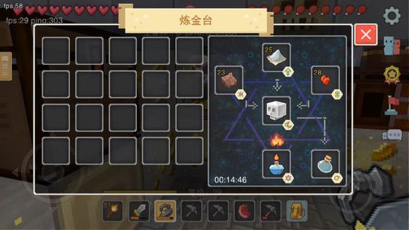 奶块合成表大全 奶块全套装合成材料汇总攻略