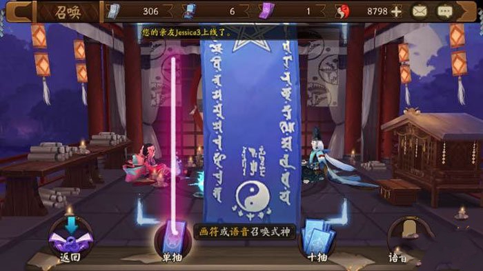 阴阳师8月份神秘图案攻略 神秘符咒图案怎么画?