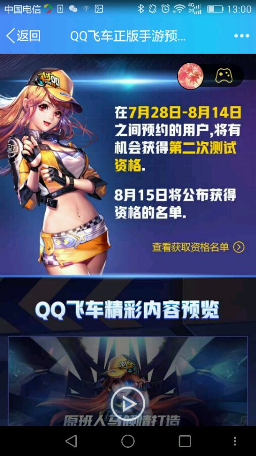 QQ�ɳ����ζ������ӷ��� QQ�ɳ��������¶����ʸ���ַ����