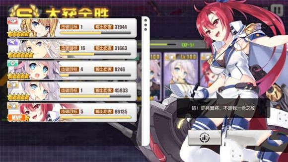 碧蓝航线省油捞船攻略 碧蓝航线D4最省油打法详解