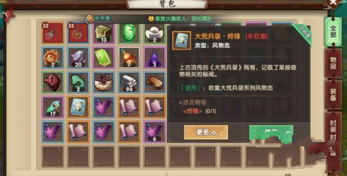 寻仙手游升仙令牌怎么得?寻仙手游升仙令牌获取方法汇总
