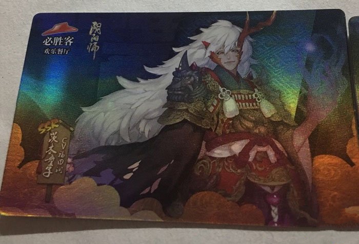 阴阳师必胜客闪卡印刷错误有哪些补偿?闪卡印制错误的说明