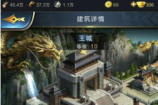 乱世王者建筑怎么升级 升级建筑技巧攻略