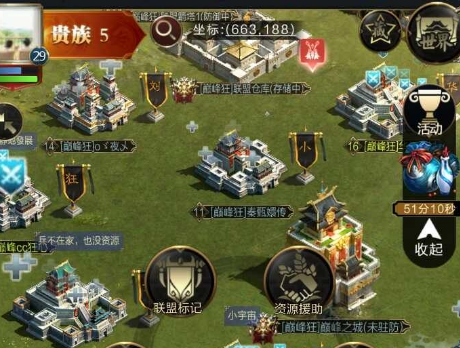 乱世王者先帝试炼怎么刷积分 先帝试炼刷积分技巧攻略