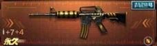 cf����M4A1ָ�ӹ��ǲ��������� M4A1ָ�ӹ�����