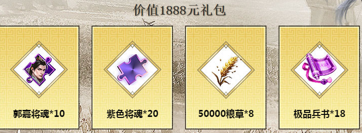 乱世王者微信礼包怎么领 微信礼包领取地址介绍
