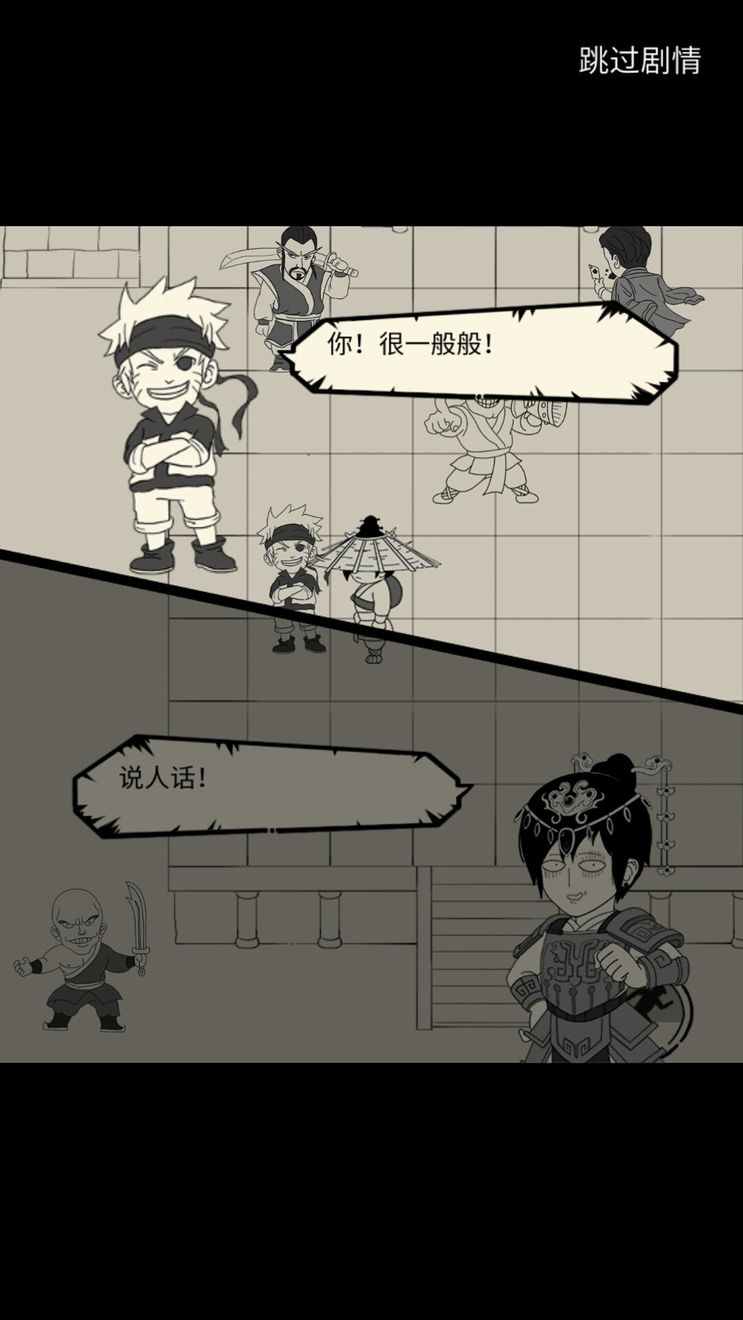 暴走英雄坛押镖攻略 押镖技巧汇总