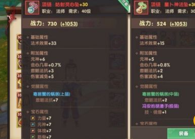 寻仙手游红色图纸怎么得?寻仙手游红色图纸获取攻略