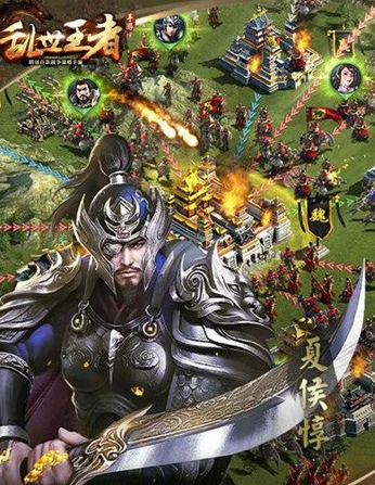 乱世王者角色大全 全部武将技能技巧介绍