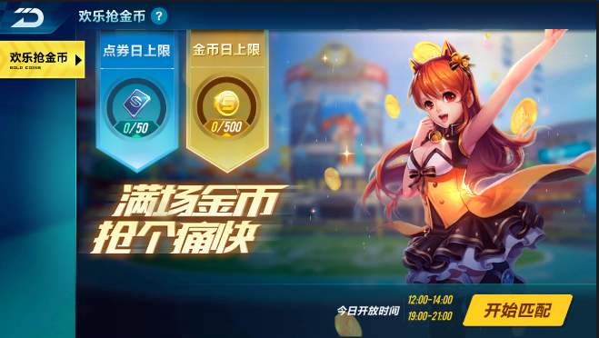 QQ飞车手游有休闲区吗 QQ飞车手游有没有休闲区