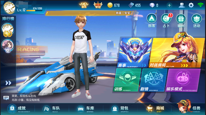 QQ飞车手游有舞蹈吗 QQ飞车手游有没有舞蹈模式