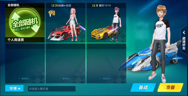 QQ�ɳ����γ����𲽹��� QQ�ɳ�������ô������