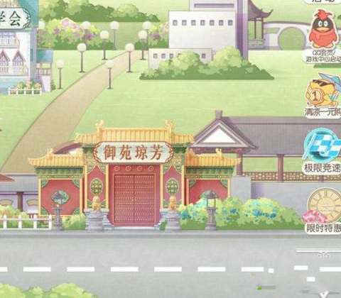 奇迹暖暖御苑琼芳攻略大全 御苑琼芳全系列搭配攻略