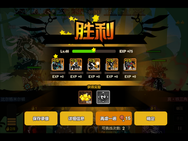 超进化物语金币怎么获得? 最全金币获取途径一览